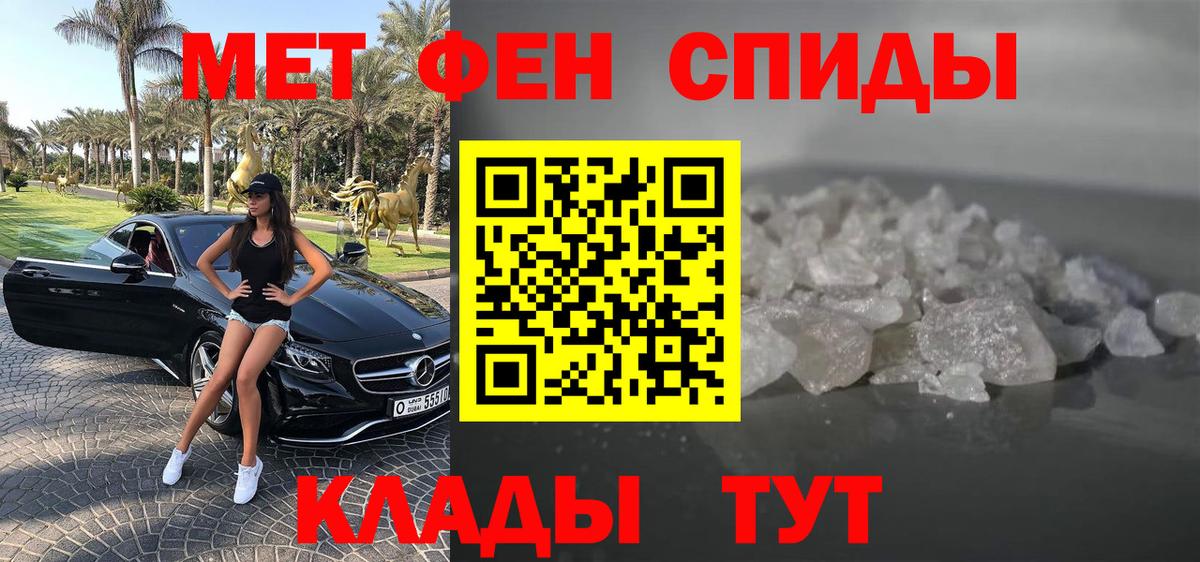 Amphetamine  Вход с VPN  Малгобек  Амфетамин 98% 