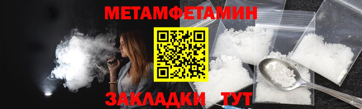 Амфетамин Розовый Малгобек