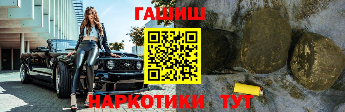Малгобек  ГАШИШ Изолятор  Гашиш  Вход с VPN 
