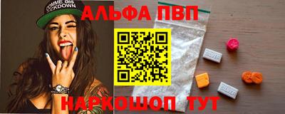 кокаин премиум Бугуруслан