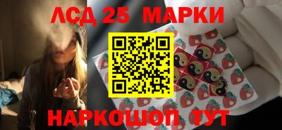 бутират Бузулук