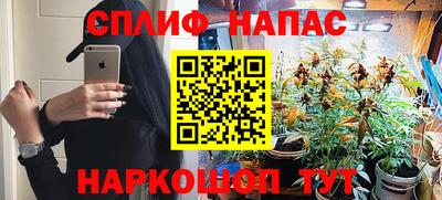 бутират Бузулук