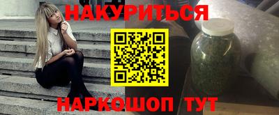 бутират Бузулук