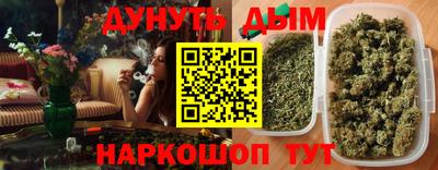 бутират Бузулук