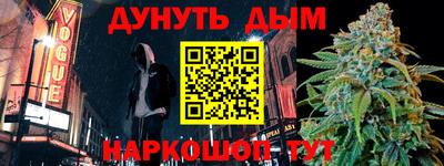 бутират Бузулук