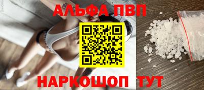 гидра Будённовск