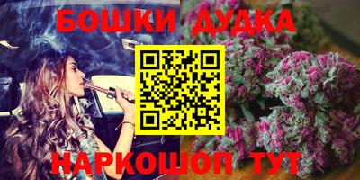 кокаин премиум Бугуруслан