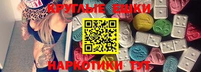 бутират Бузулук