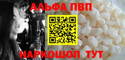 гидра Будённовск