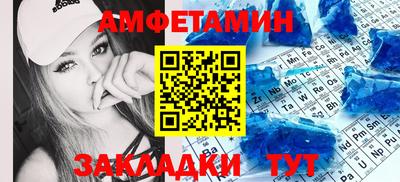 гидра Будённовск