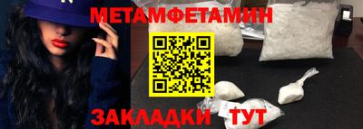 бутират Бузулук