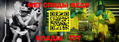 гидра Будённовск