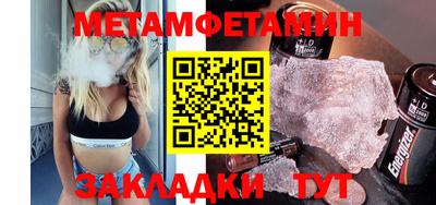 кокаин премиум Бугуруслан