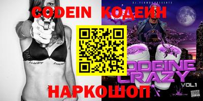 бутират Бузулук