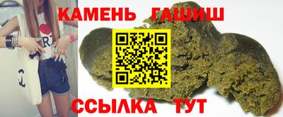 бутират Бузулук