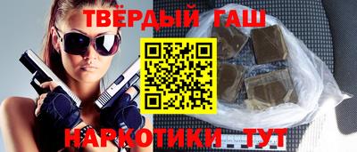 бутират Бузулук