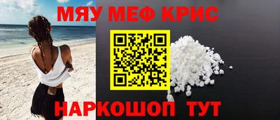 кокаин премиум Бугуруслан