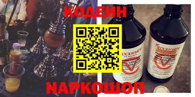 гидра Будённовск