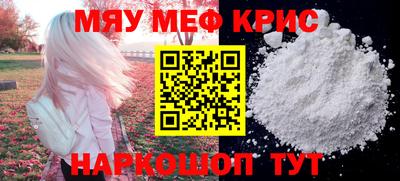 кокаин премиум Бугуруслан