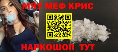 кокаин премиум Бугуруслан