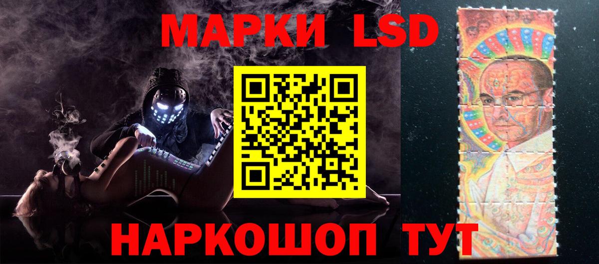 Лсд 25 экстази ecstasy Малгобек