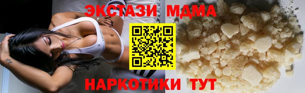 МДМА VHQ Малгобек