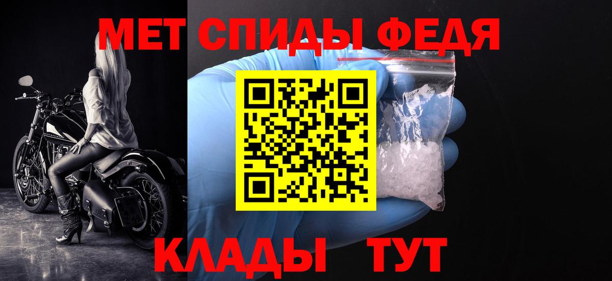 Первитин Декстрометамфетамин 99.9% Малгобек