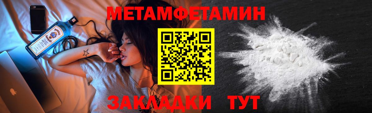 Малгобек  Первитин винт  Вход с VPN  Первитин винт 