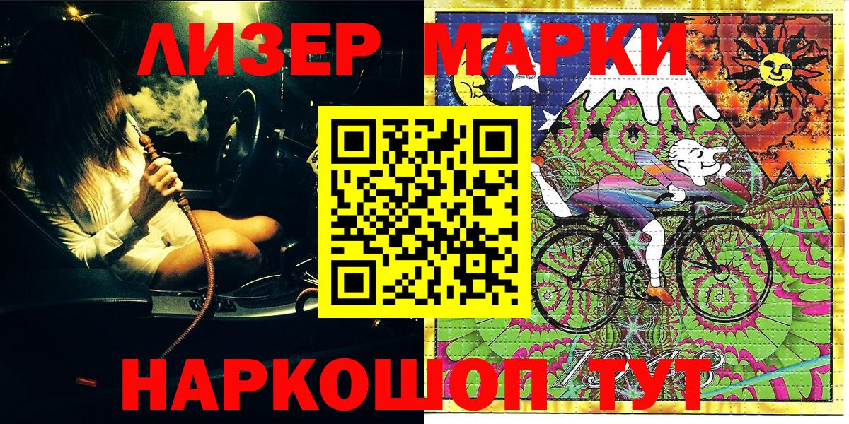 Марки N-bome 1,5мг Малгобек