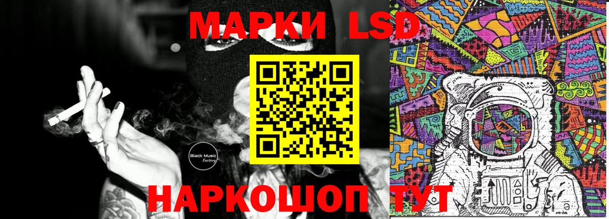 Малгобек  Марки N-bome  Вход с VPN  Марки NBOMe 1,8мг 